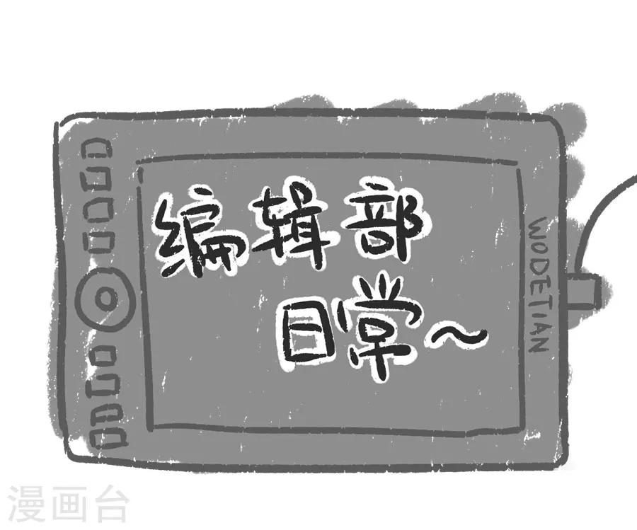 第40话 试探江大人35