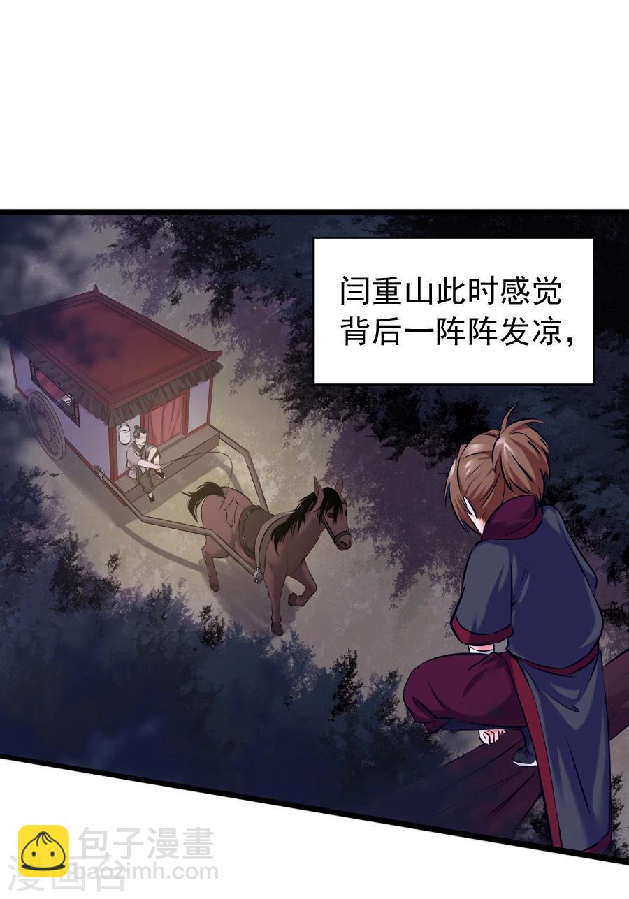 第15话 失策22