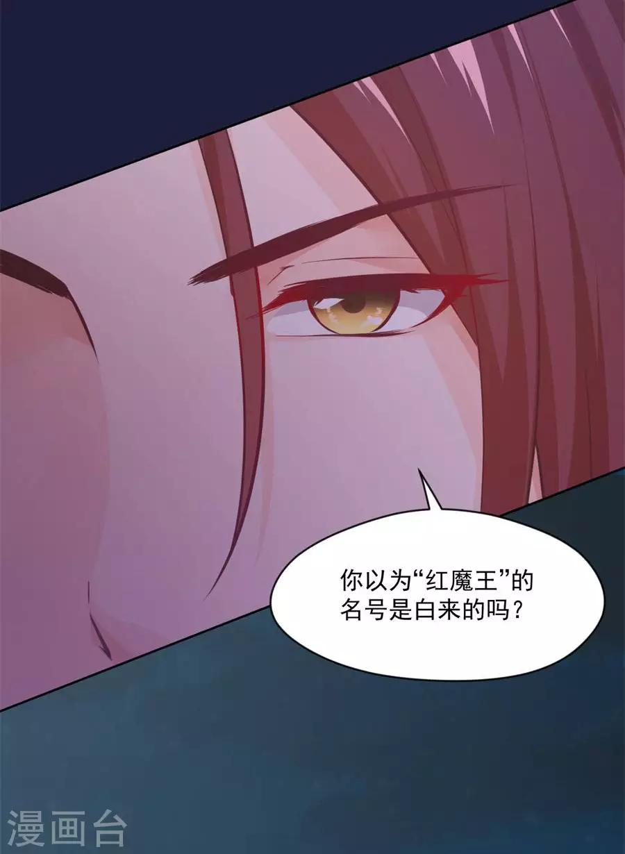 第112话 残杀11