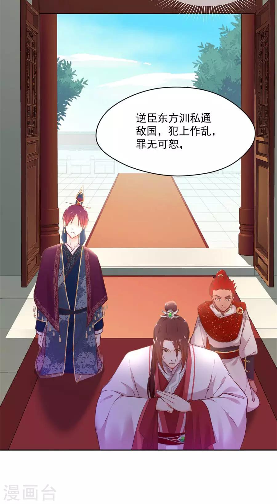 第118话 大哥的暗示6