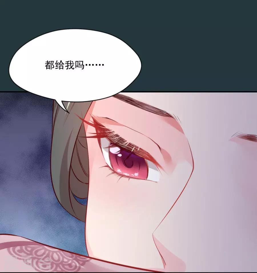 第86话 千雪的犹豫6