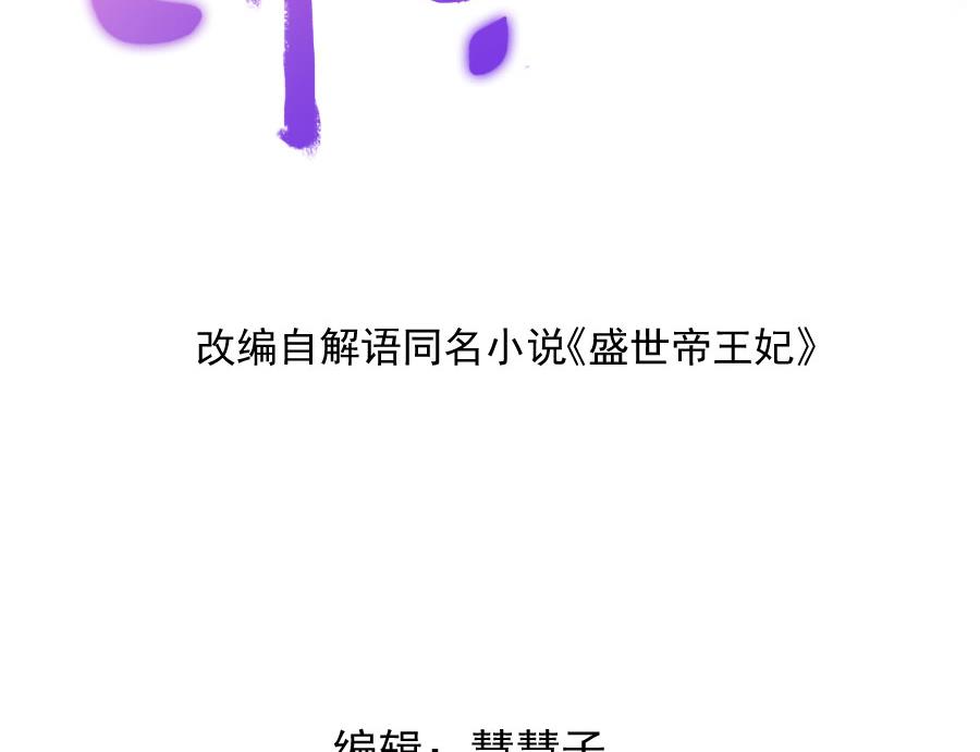 最深刻的指控1