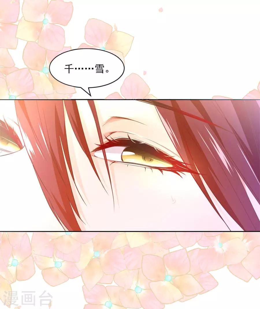 第93话 尊老爱幼18