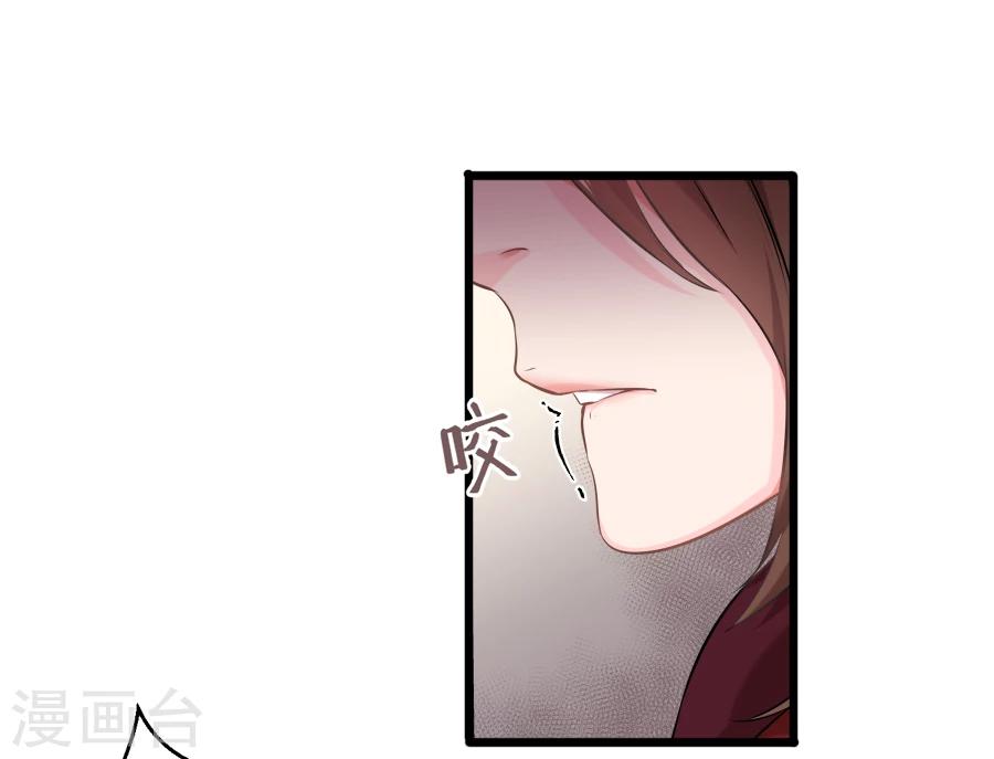 第20话 赴汤蹈火？28