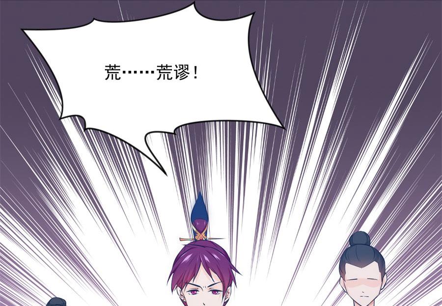抄家36