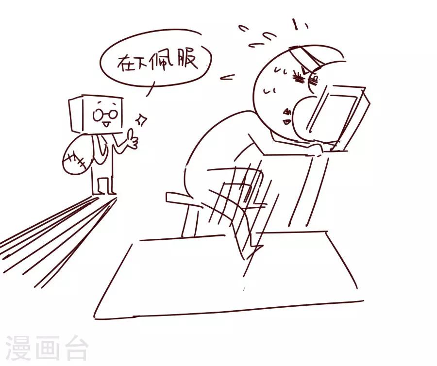 第92话 千雪吸毒41