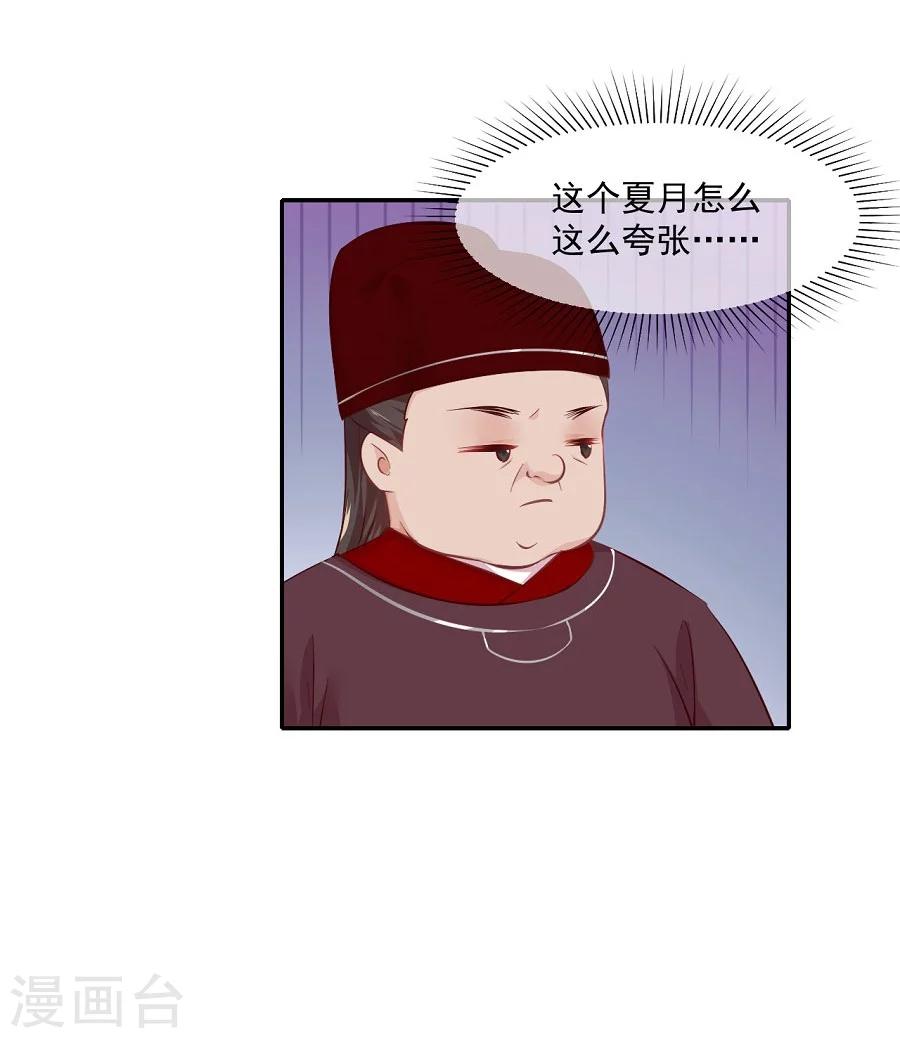 第64话 徐立21