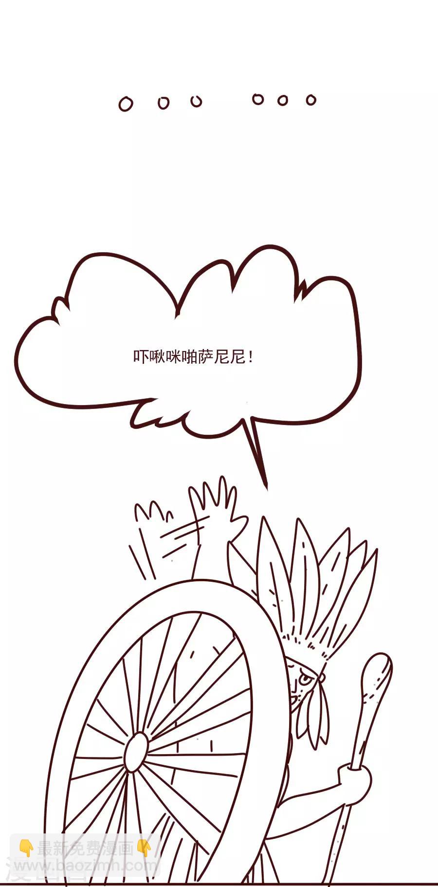 第86话 千雪的犹豫26