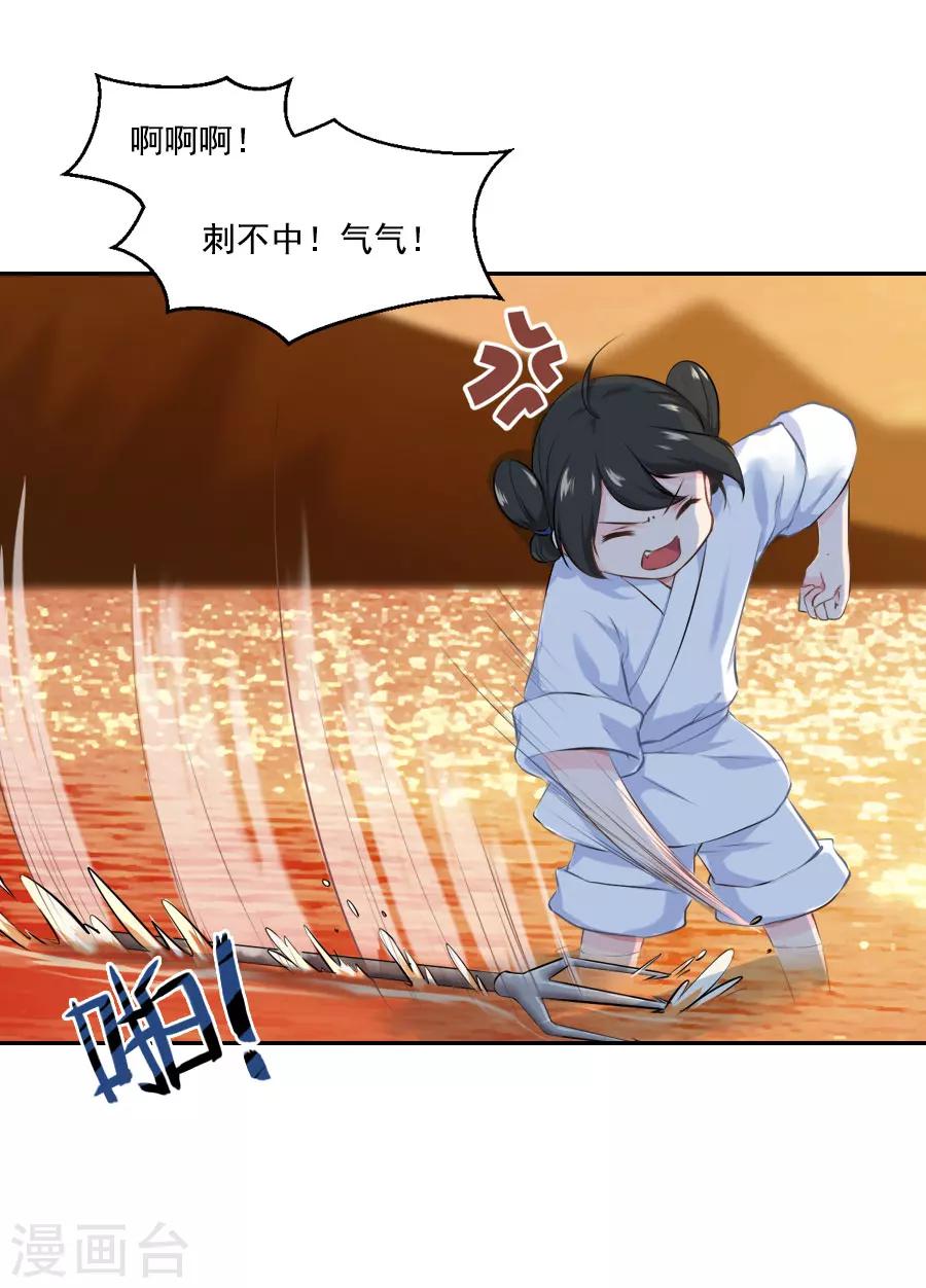 第40话 试探江大人7