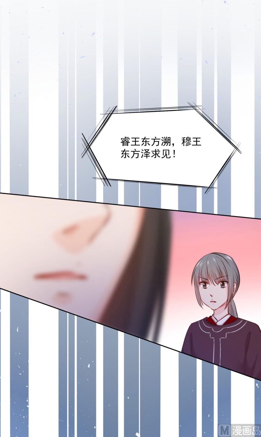 兄弟相残54