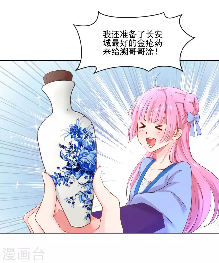 第95话 东方的手办13