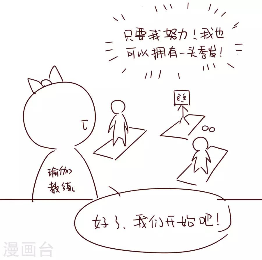 第92话 千雪吸毒34