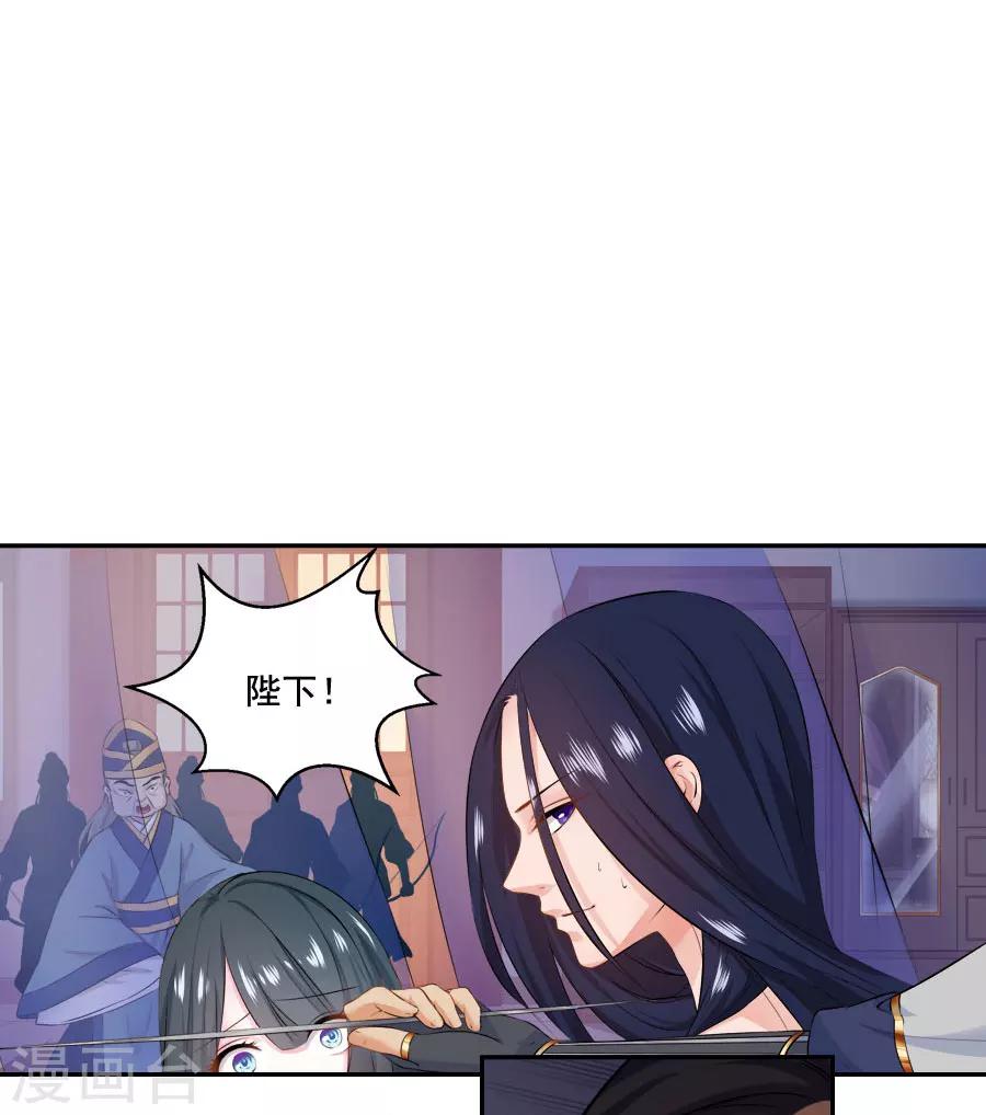 第38话 弟弟12