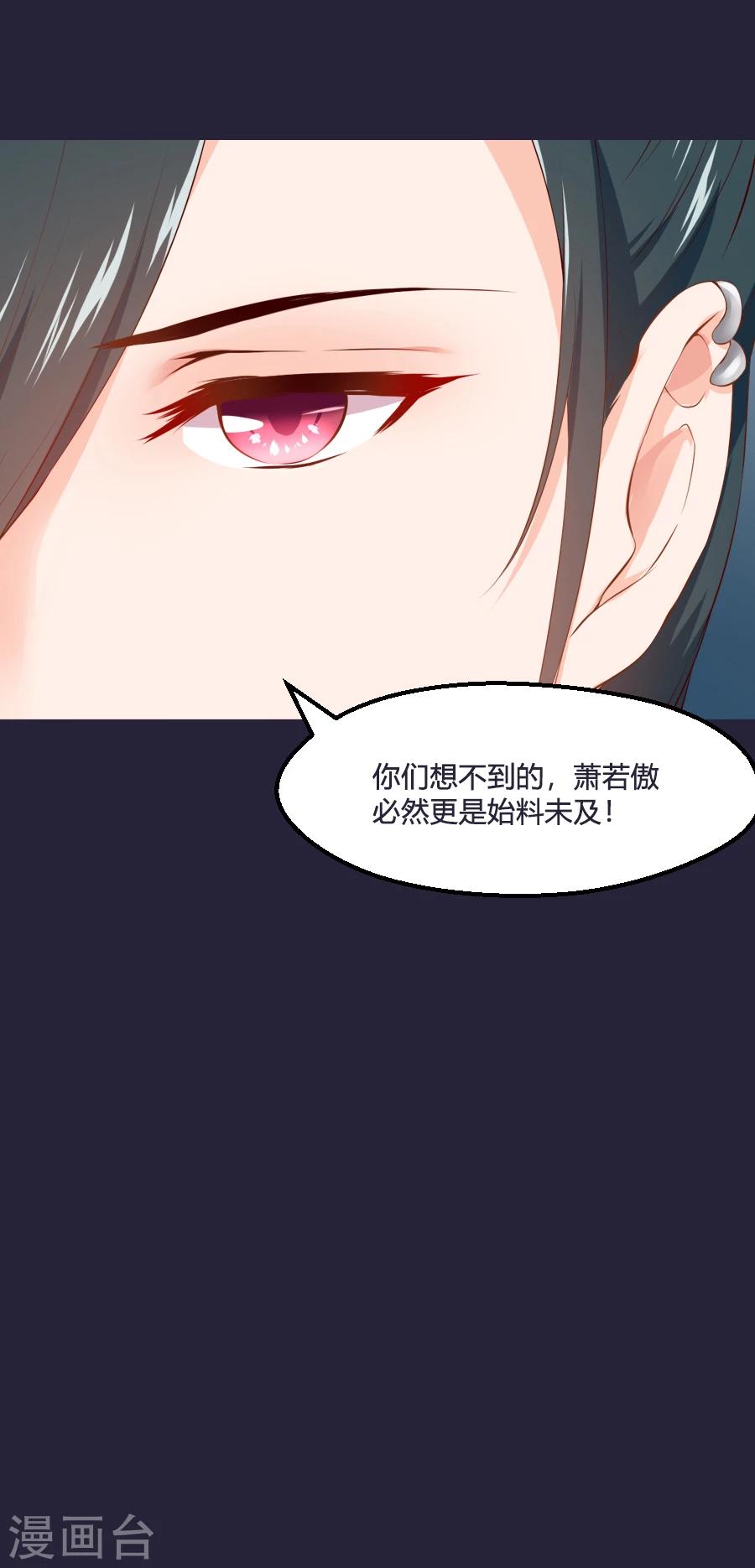 第55话 三哥要走？！！29