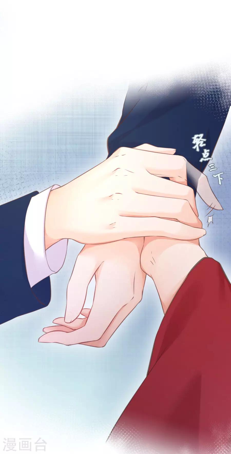 第118话 大哥的暗示19