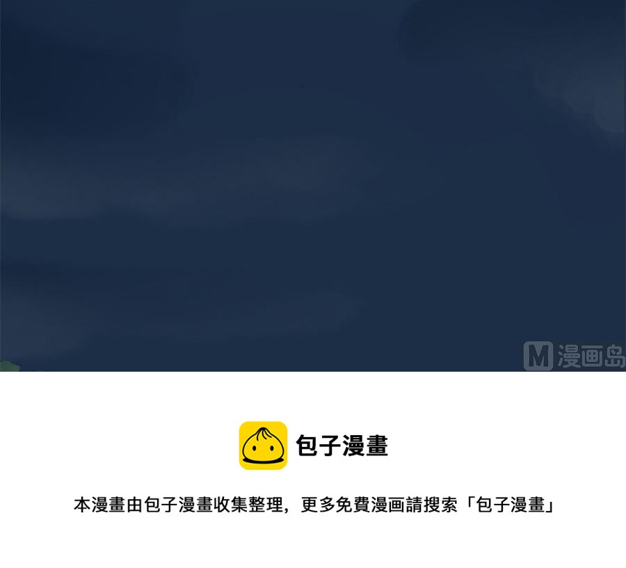 奴家都说没有了11