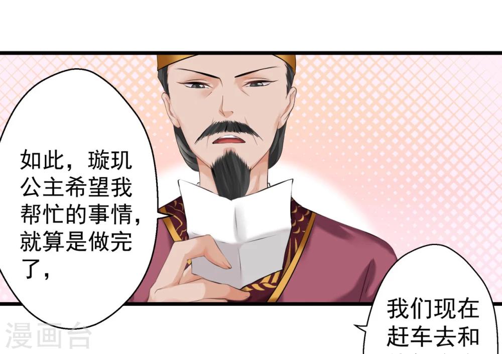 第14话 可怜女子42