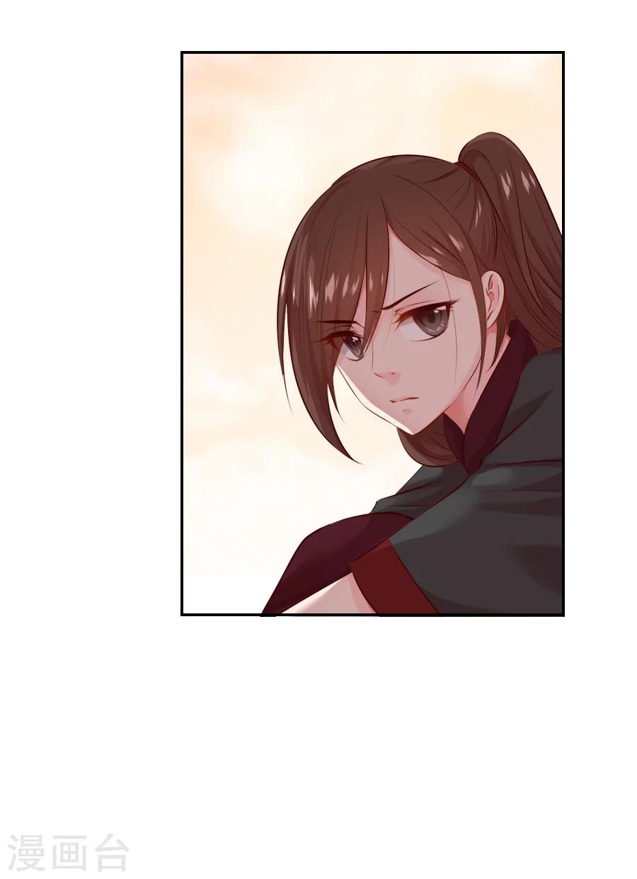 第53话 晚上来我房间20