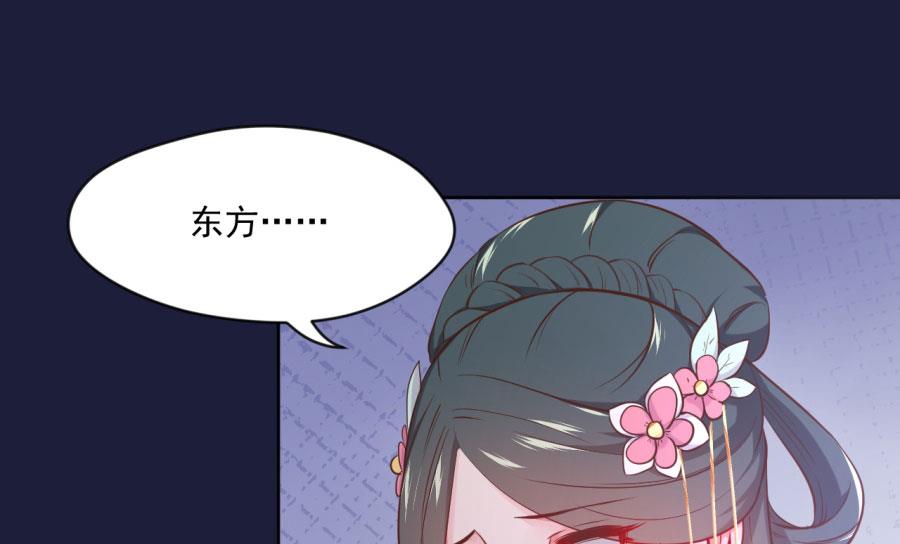 东方和千雪的求婚！！6
