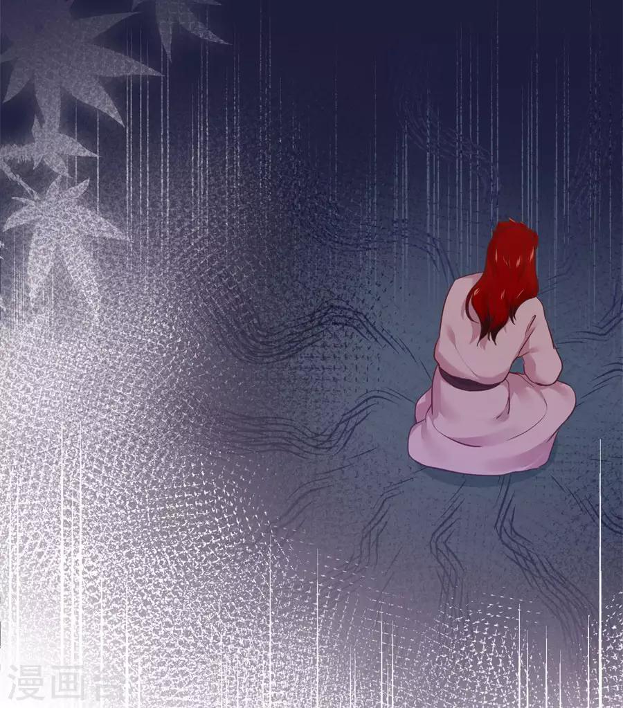 第108话 不许动千雪！25
