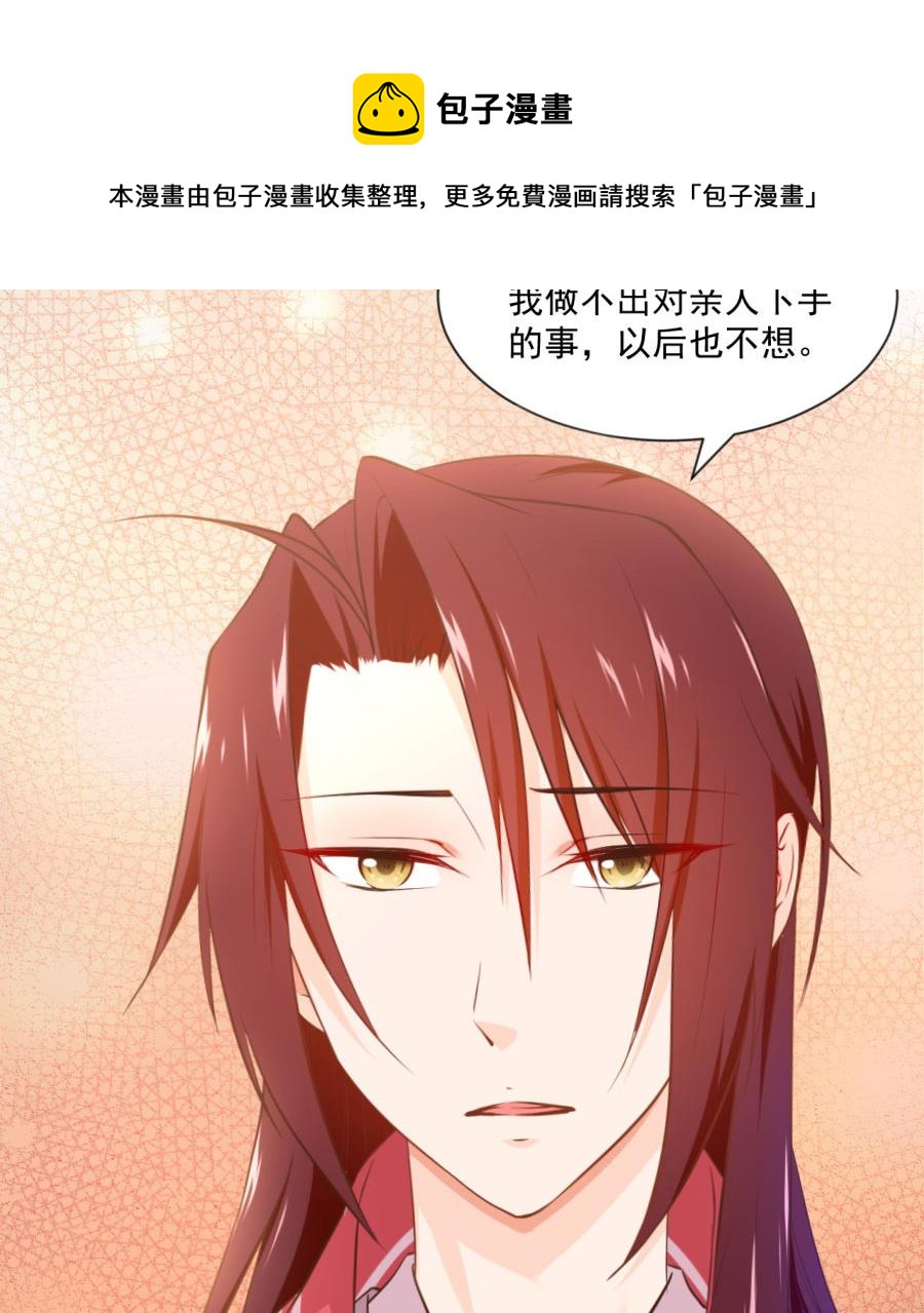 东方和千雪的求婚！！26