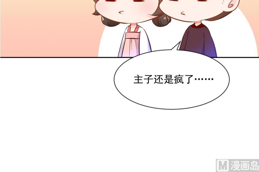 盛世结局13