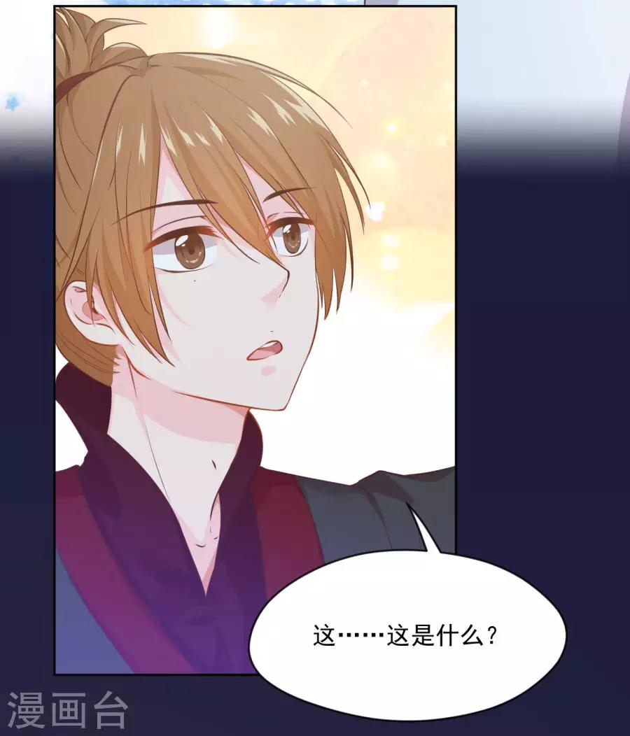 第102话 偷窥二人组11