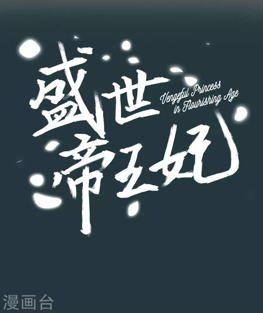 第81话 扶正北周1