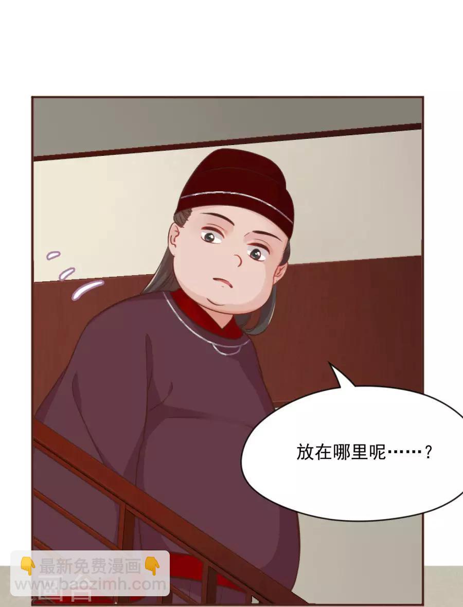 第94话 遇袭风波13
