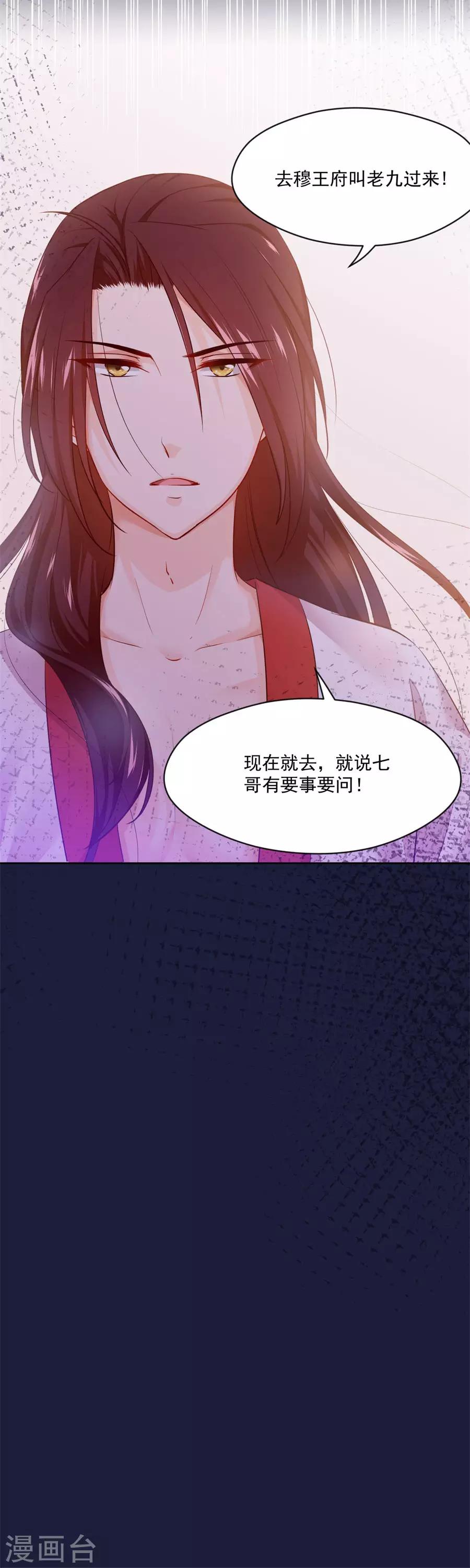 第106话 疼不疼23