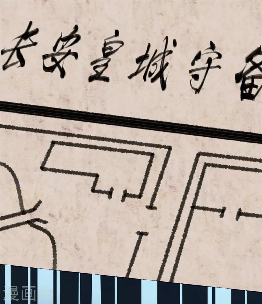 第115话 最深刻的指控5