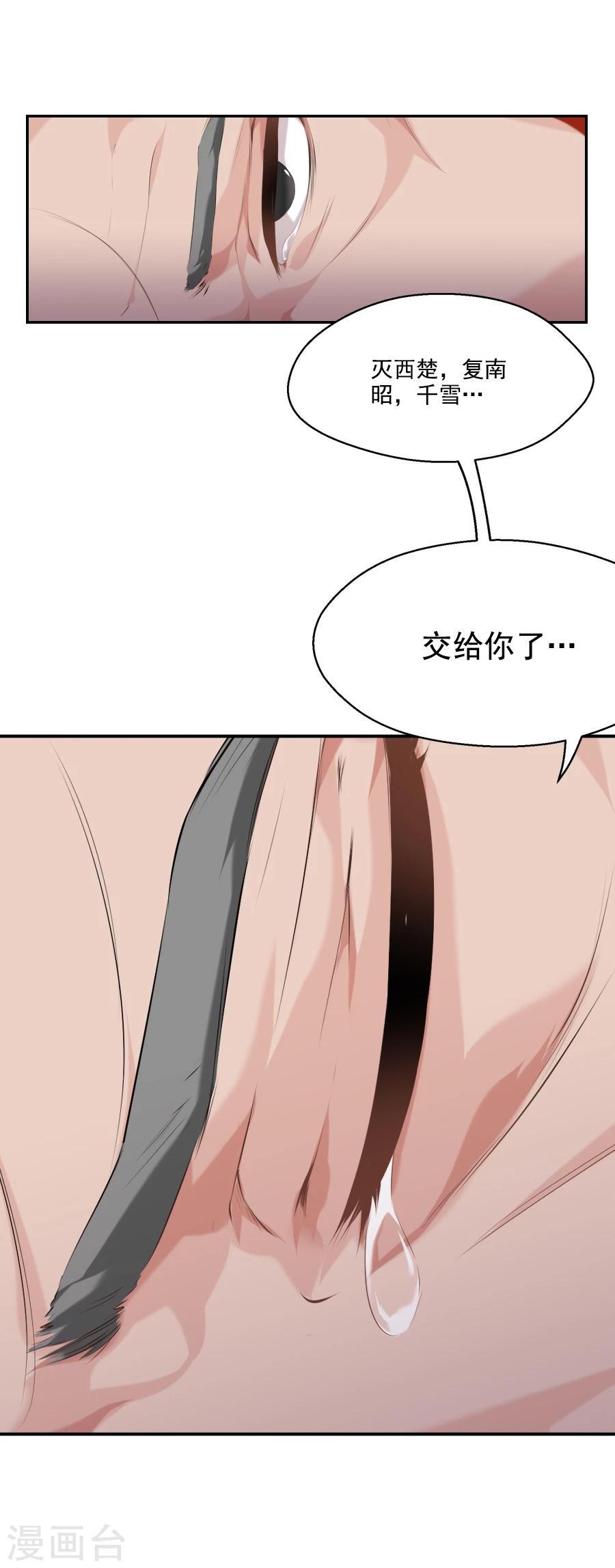 第24话 停下！！！40