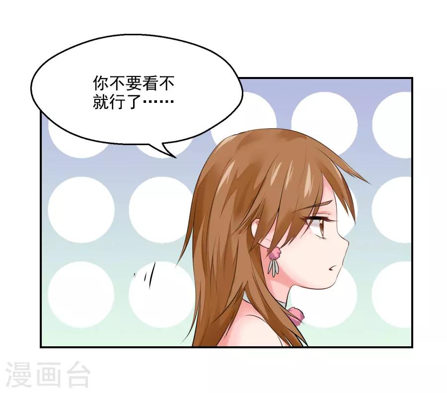 第30话 红蝶7
