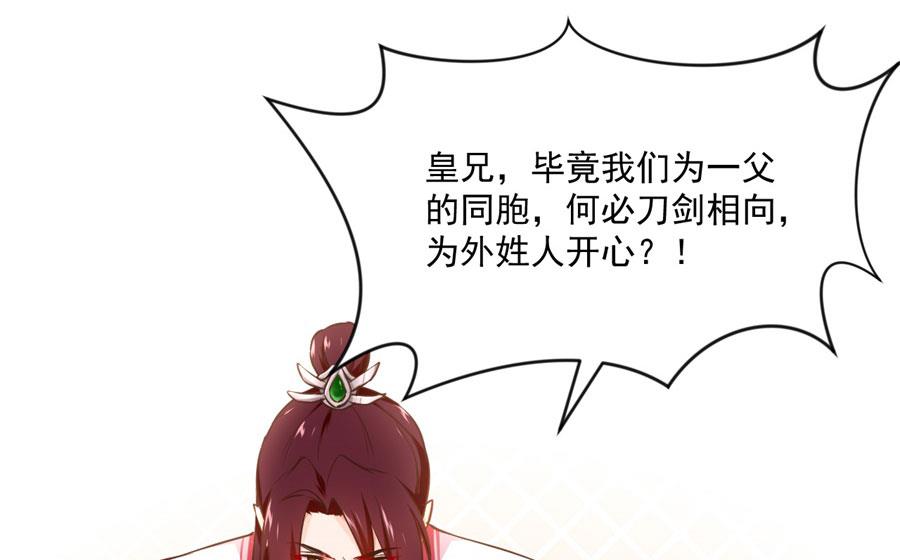 正面冲突26