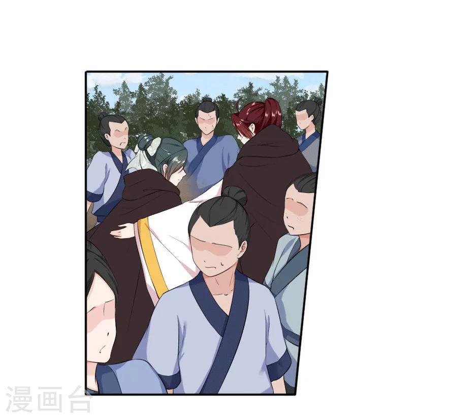 第22话 血债血偿26
