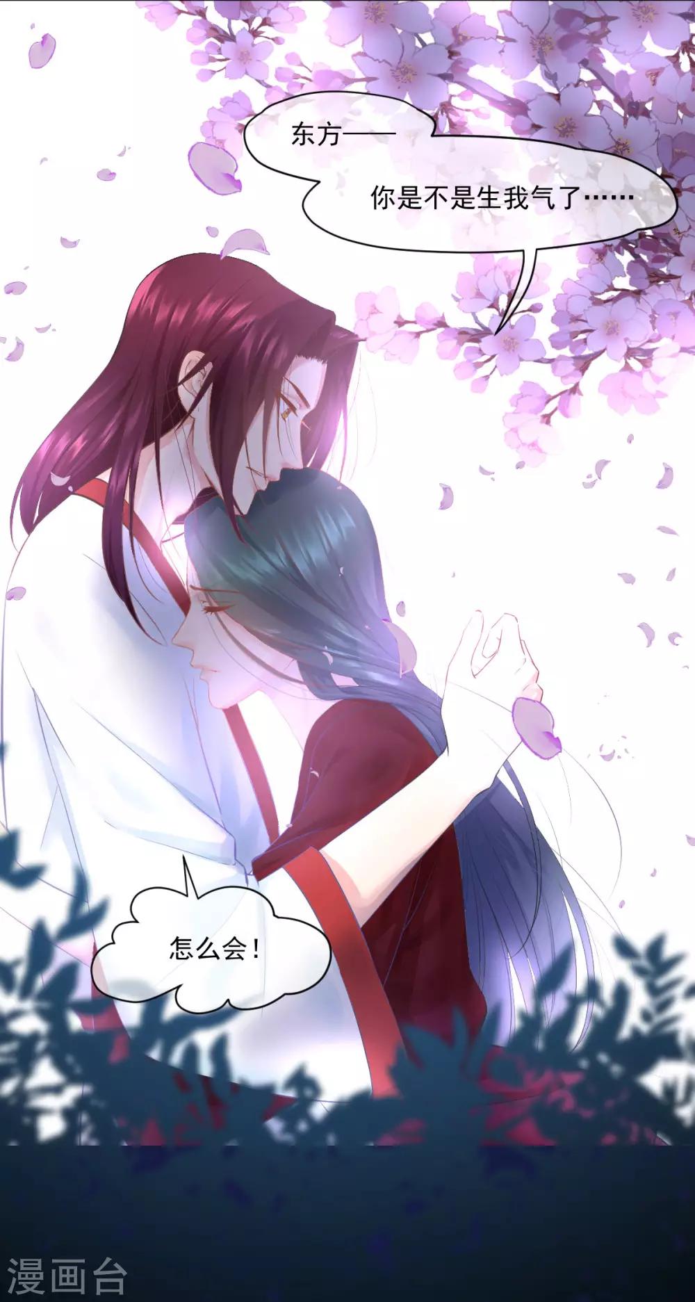 第120话 盛世扉页故事5