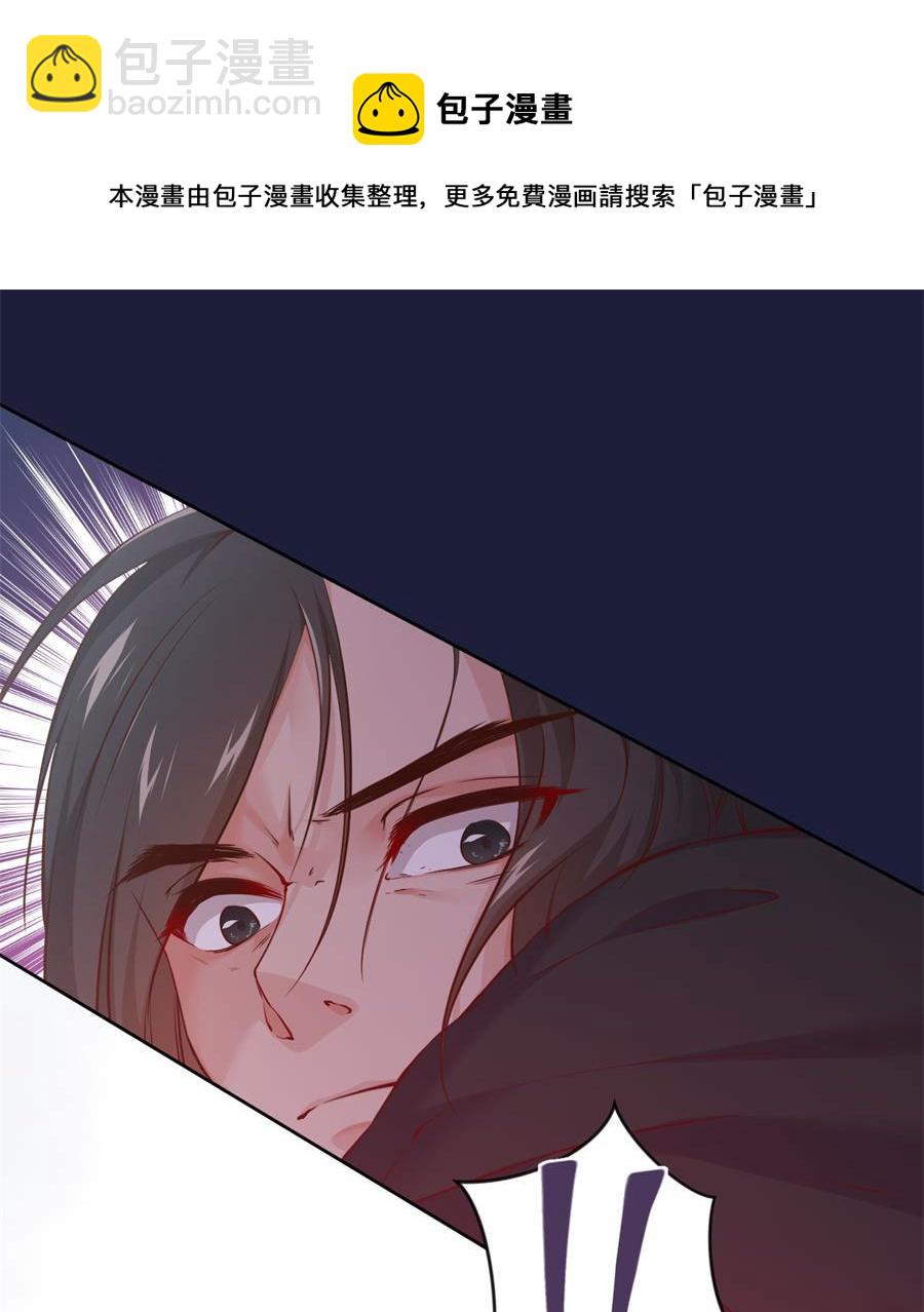 残杀18