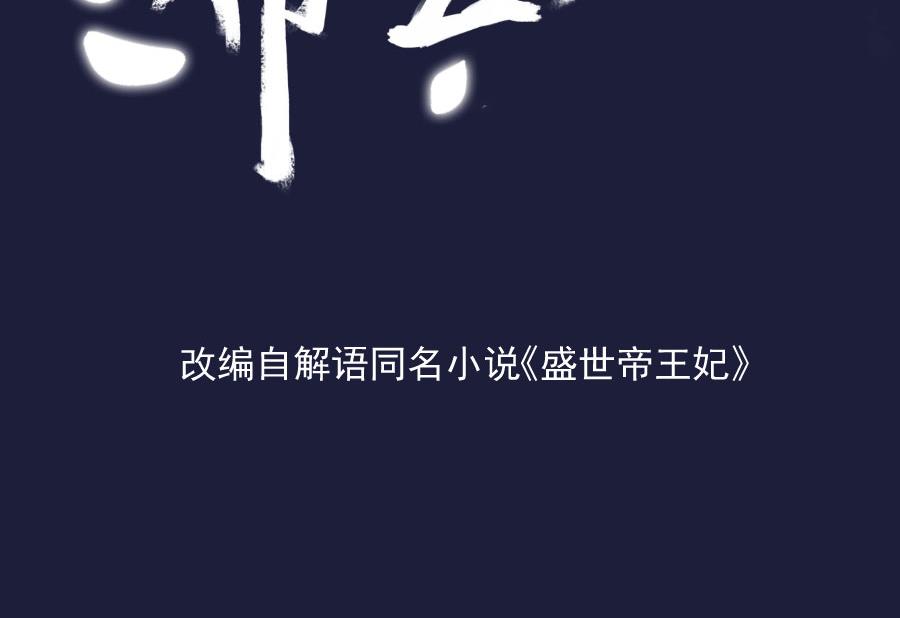残杀1