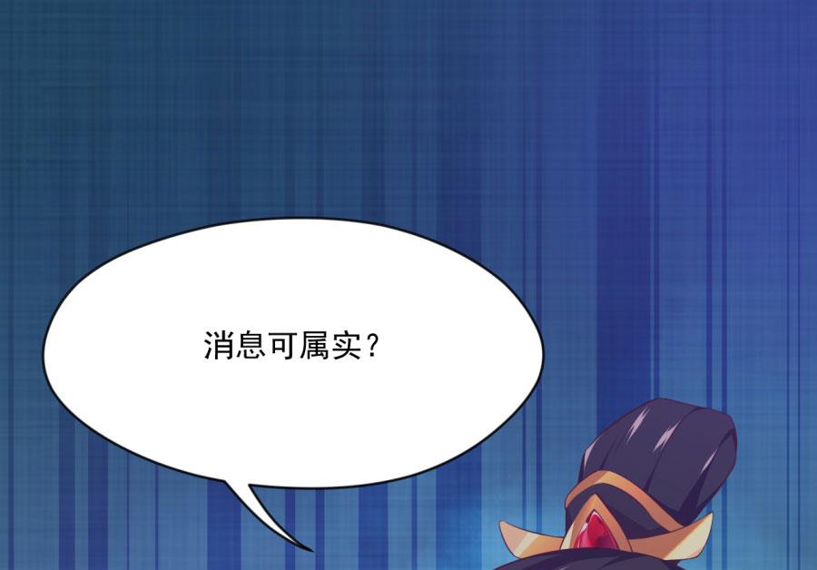 抄家12