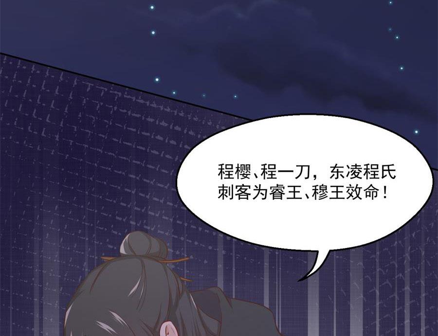 奴家都说没有了6