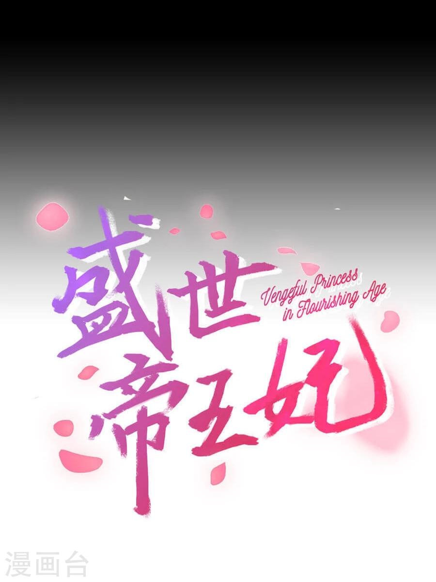 第17话 边境2
