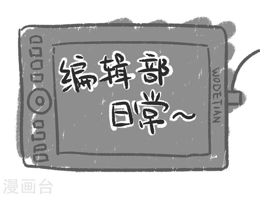 第35话 寒冰屏障23