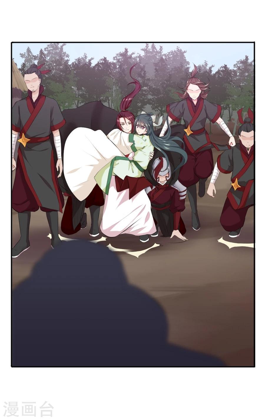 第24话 停下！！！10
