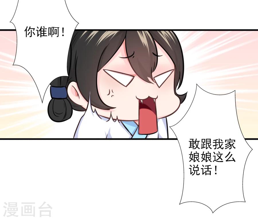 第18话 逃出生天17