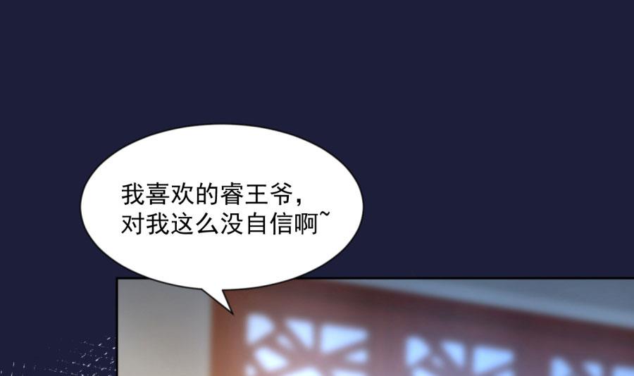 东方和千雪的求婚！！30