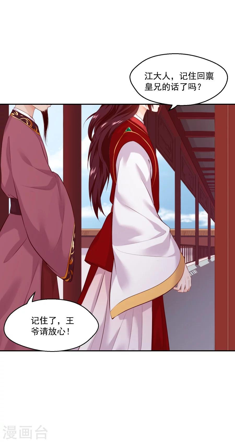 第51话 东方面圣7