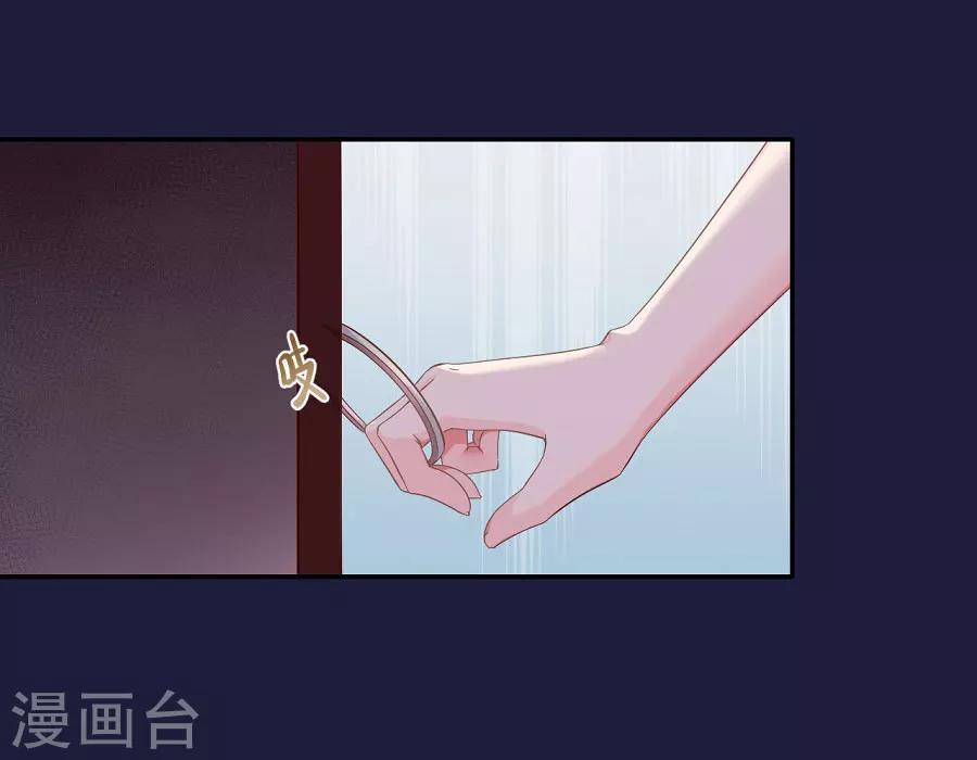 第69话 陈太妃23