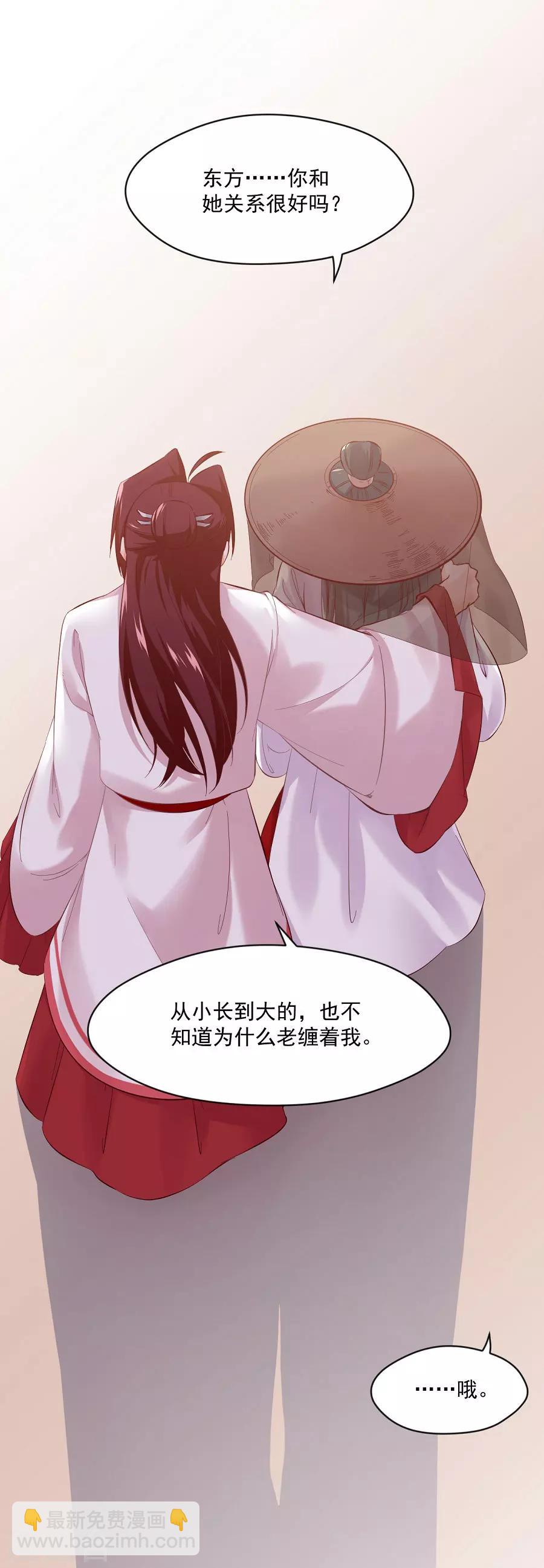 第75话 祝寿4