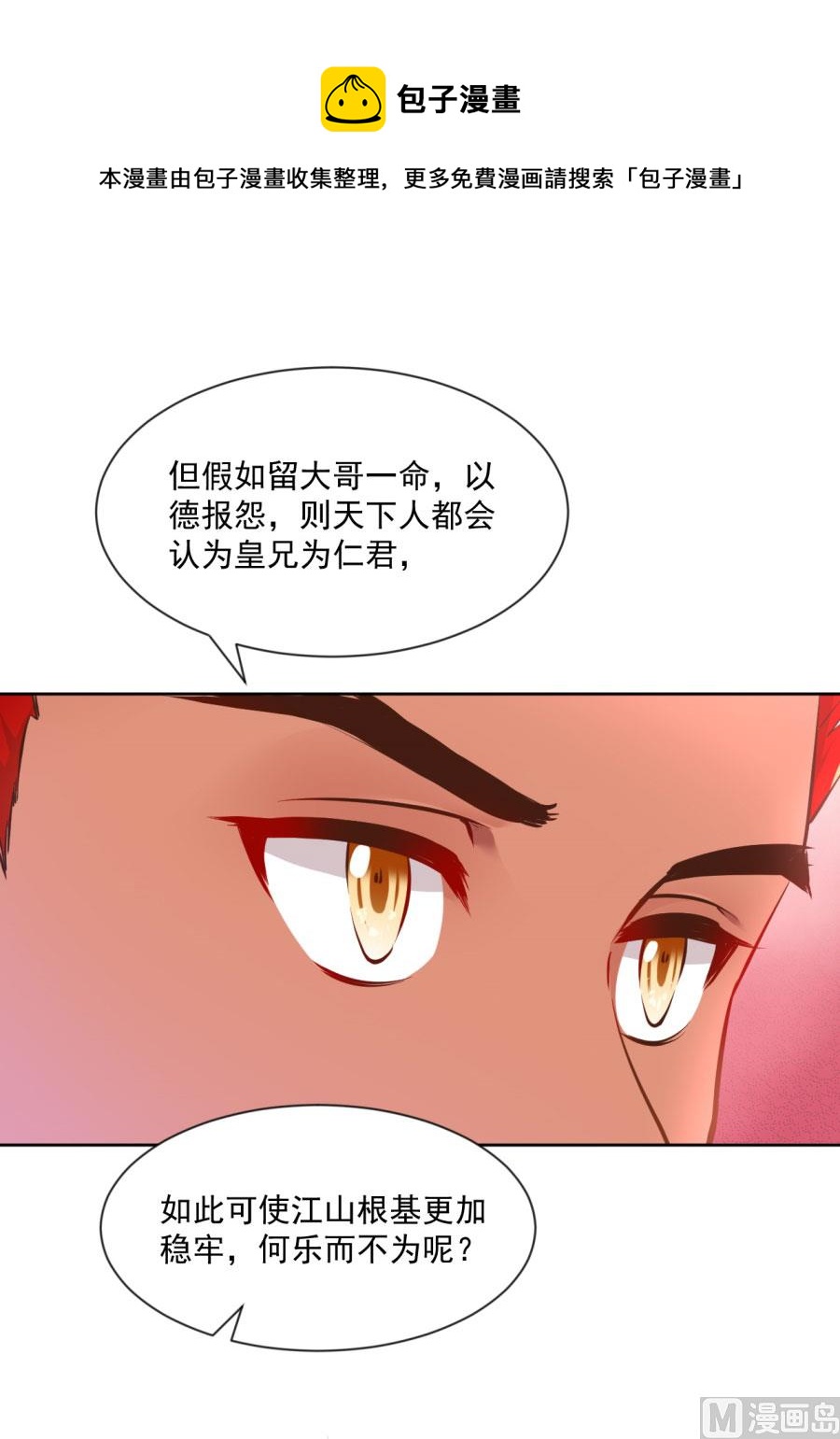 大哥的暗示3