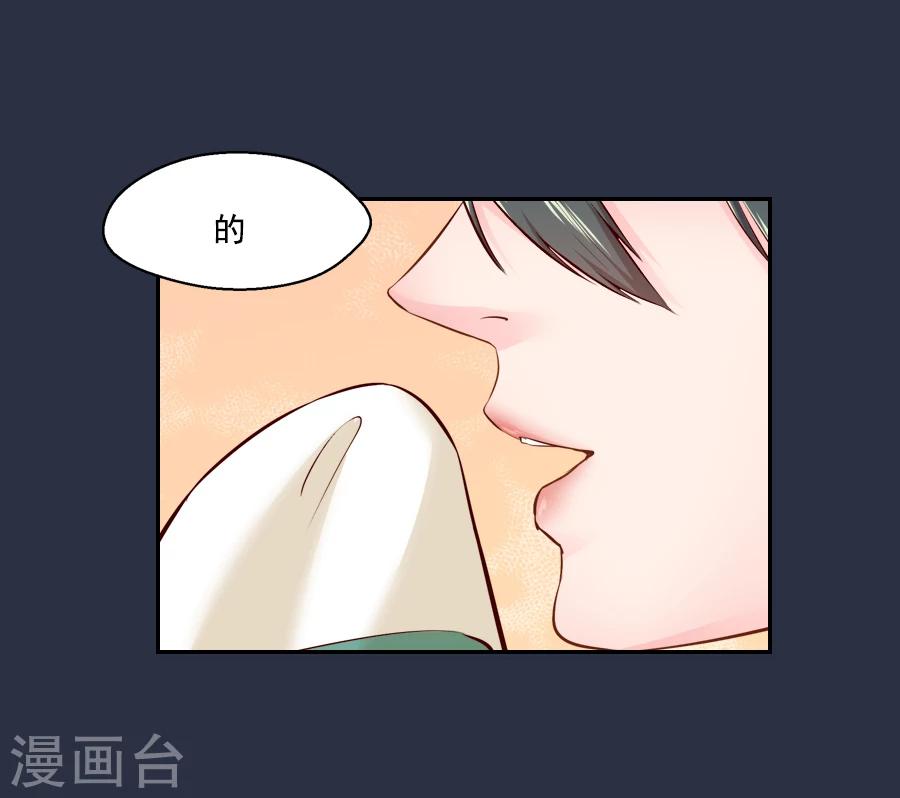 第48话 千雪的决定3
